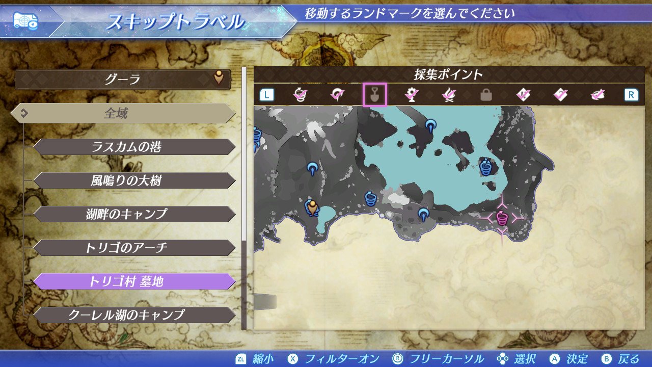 Never ゼノブレイド2 Nintendoswitch 改めて本編とイーラ編のグーラを見比べると トリゴ の村は500年間で成長した大樹に飲み込まれ 墓地は花畑になった そしてトリゴの街は巨神獣の体の外に作られたと