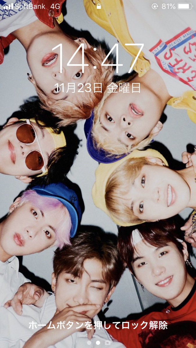 Btsホーム画面 Btsホーム画面