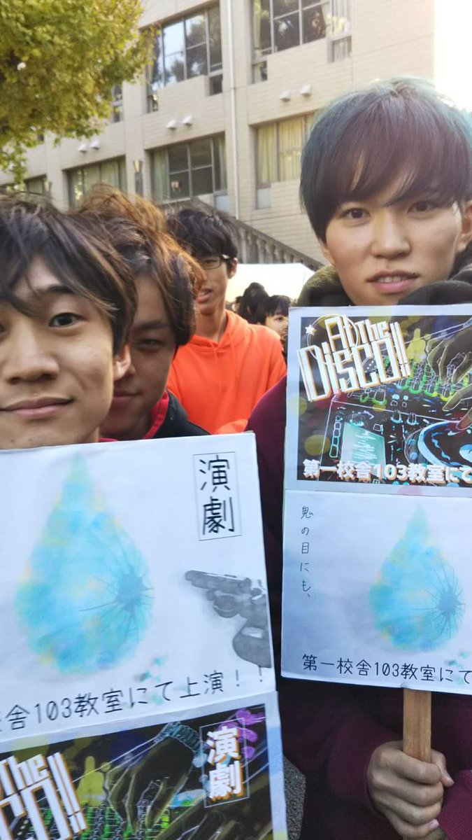 本日も公演を行っております。
第1校舎の103教室です。
お陰様で立ち見席を含め全ての回が満席となっておりますので、いらっしゃる方は15分前までに列にお並びください！