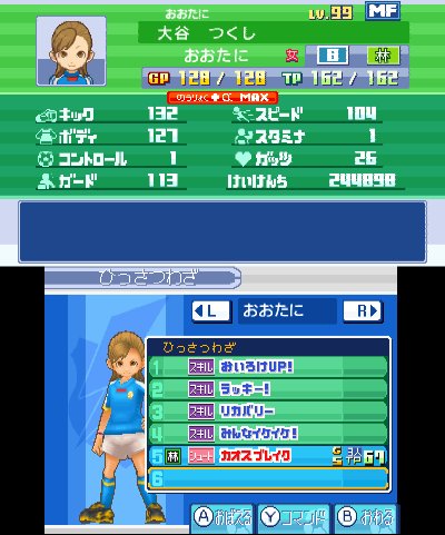 Niku Q 明日に間に合いそう カオスブレイク型の利点 キーパープラス型de杉森 ピエローヌ以外とならギリギリ戦える程度の火力 このくらいの火力不足なら距離補正で補える 得点を決めたfwと交代で出せる おでんの節約になる 最強シュート Niku Q 明日に間に合いそう カオスブレイク型の利点 キーパープラス型de杉森 ピエローヌ以外とならギリギリ戦える程度の火力 このくらいの火力不足なら距離補正で補える 得点を決めたfwと交代で出せる おでんの節約になる 最強シュート