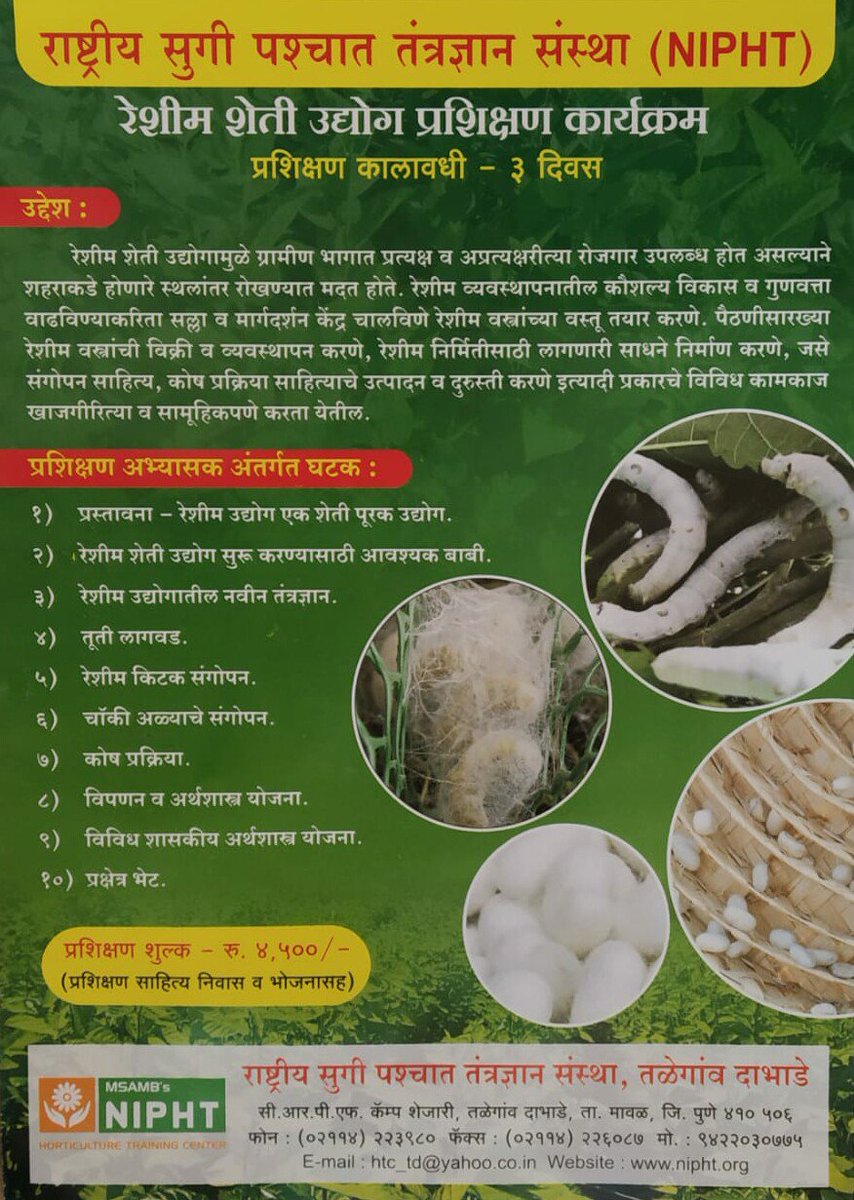 surjeet_dhaka's tweet photo. @AgrovisionIndia
With the theme of Linking farmers to new technologies, #10thAgrovision #Nagpur
Boost your innovation and R&D expertise at the National Agri Expo. With #MSAMB #NIPHT #HTC #TalegaonDabhade #Pune https://t.co/d8f6PWfd7p