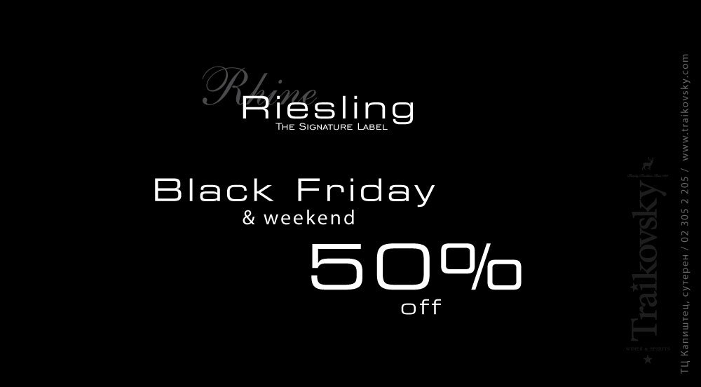 TraikovskyVS's tweet photo. #BlackFriday &amp; #weekend, The Signature Label Riesling by #Traikovsky at 50% discount. Premium #wine. 
Orders: info@traikovsky.com 02 305 2 205 https://t.co/K0jbXID8eJ