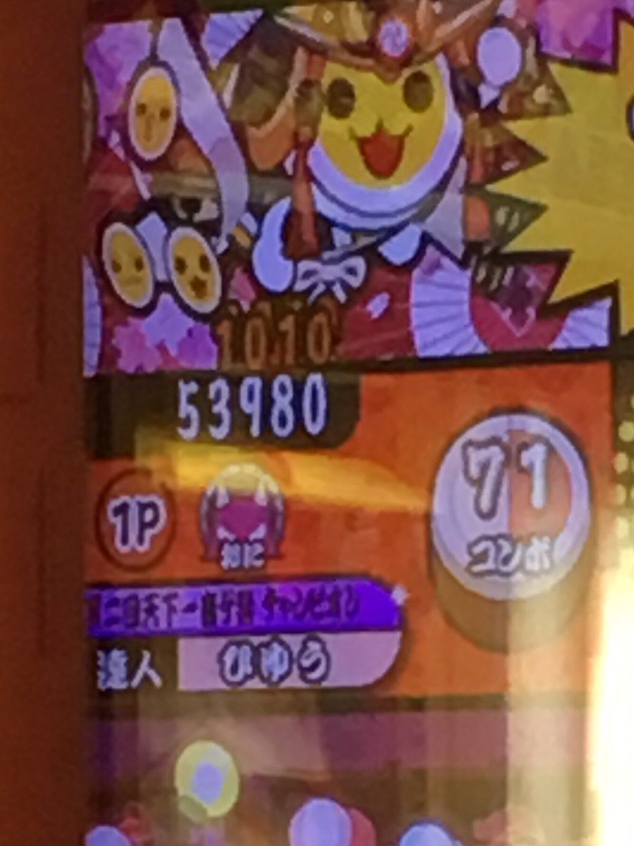 躍るkohi7ta2 Hny躍るflagshipほほえみdiaryをありがとう Auf Twitter なんかかっこいい着せ替えの人がいるんだけど