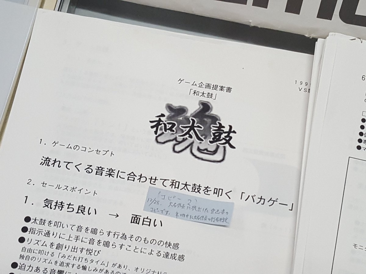 橋本 新義 tweet media