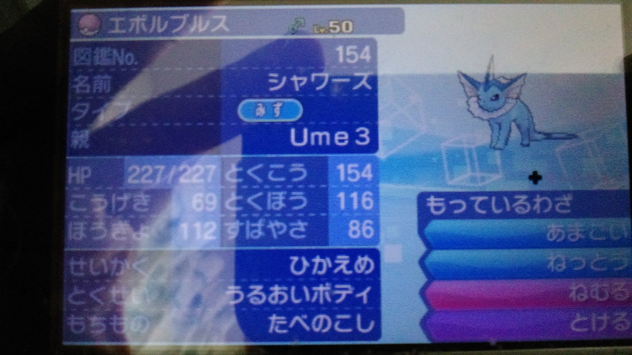 リーフィア愛好家 本日のポケモンカードサン ムーン スターターセット 雷のサンダースgx 水のシャワーズgx 炎のブースターgx また 先日の Let S Goイーブイ の発売を記念しまして育成済み ブイズの配布をしたいと思います 配布ポケモン リーフィア愛好家 本日のポケモンカードサン ムーン スターターセット 雷のサンダースgx 水のシャワーズgx 炎のブースターgx また 先日の Let S Goイーブイ の発売を記念しまして育成済み ブイズの配布をしたいと思います 配布ポケモン