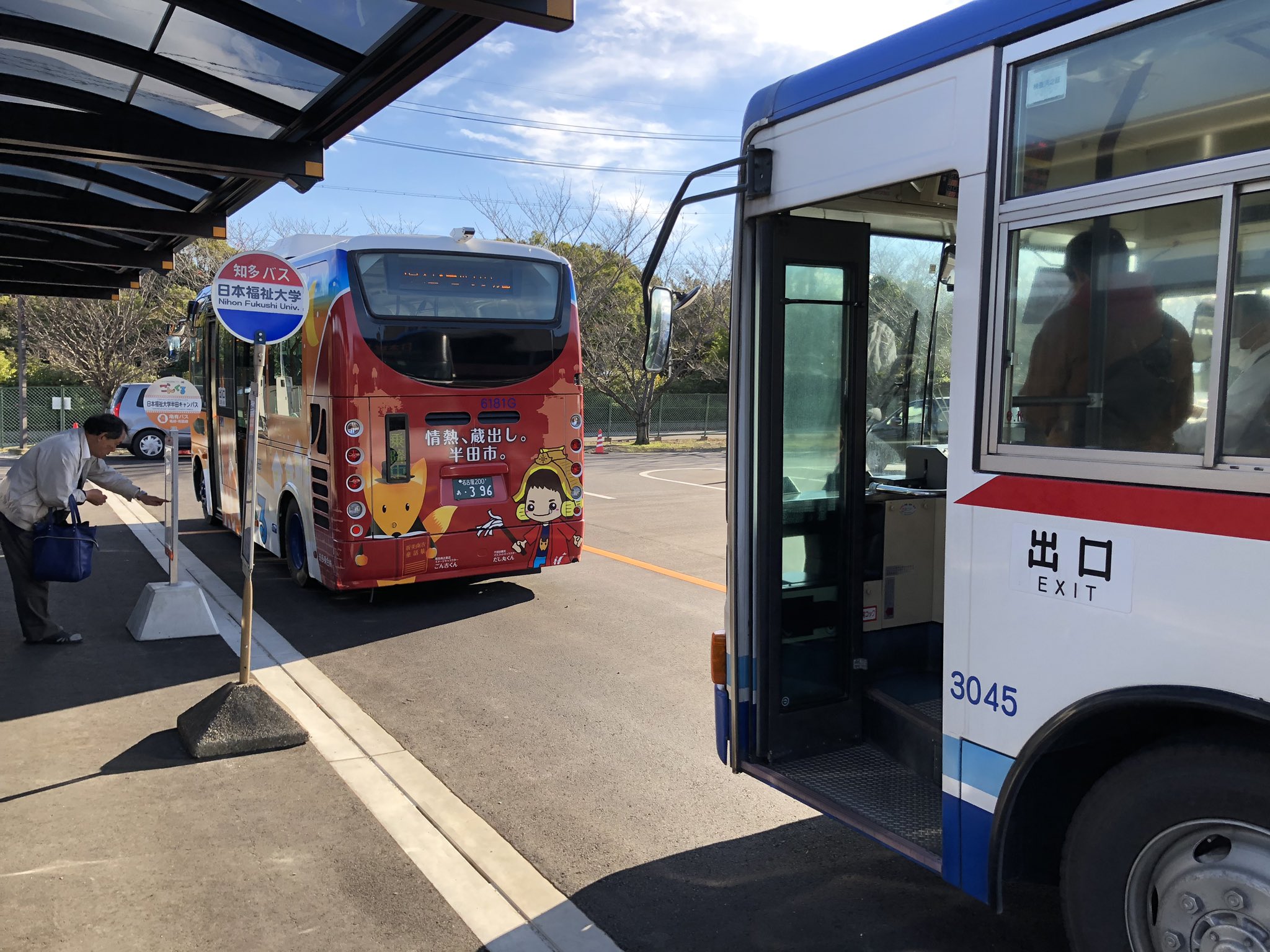 オオゼキタク Pa Twitter 高浜港駅 名鉄三河線 知多半田駅 名鉄河和線 徒歩 バス バス ショートカット成功 高浜港駅から衣浦大橋を徒歩で渡り亀崎駅へ コミュニティバスで日本福祉大学へ 知多バスに乗り換えて知多半田駅へ到着 なかなか手応えのあるルートでした