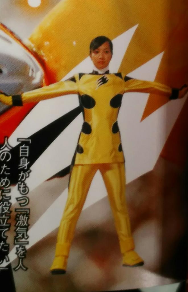 戦隊ヒロインマスクオフ好き on X: 戦隊ヒロインマスクオフ好き on X: