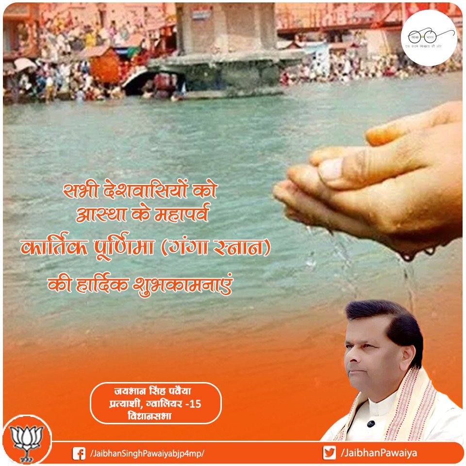 #Fir_Pawaiya_Fir_Shivraj #TeamJBSPawaiya