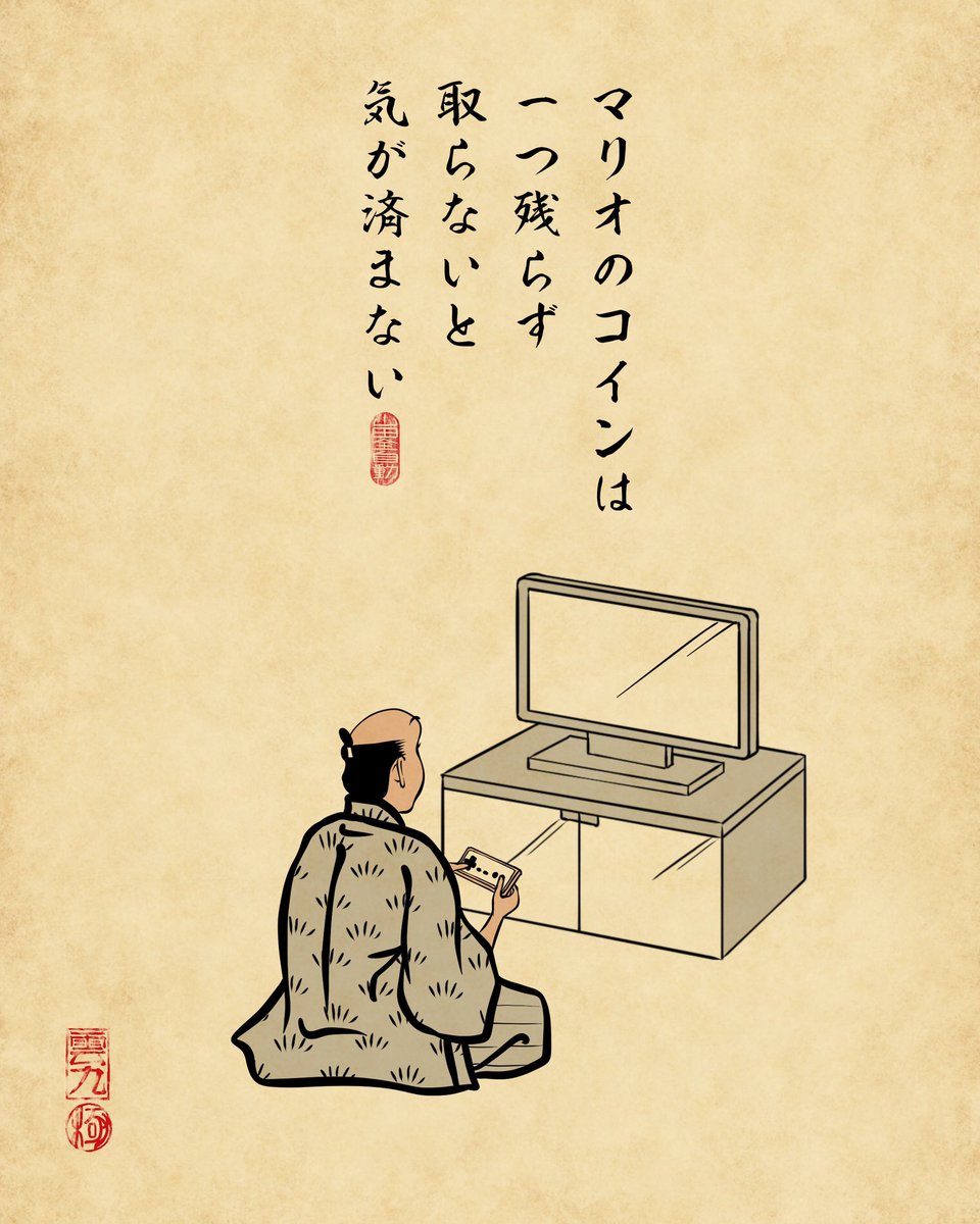 お札は全部同じ方向に整えるタイプでござる 