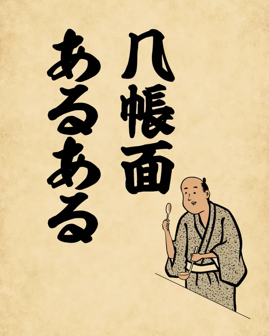 お札は全部同じ方向に整えるタイプでござる 