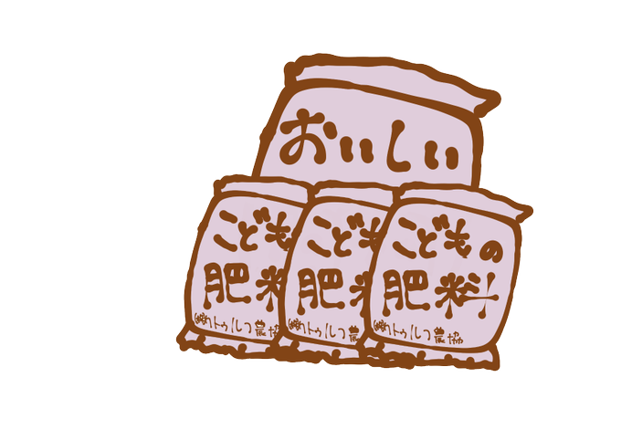 お使いくださいのtwitterイラスト検索結果 古い順