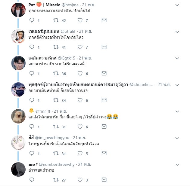 ดูดวงกับเจนรบ tweet media