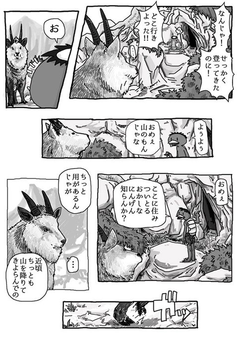 かぷちーのさん の最近のツイート 6 Whotwi グラフィカルtwitter分析