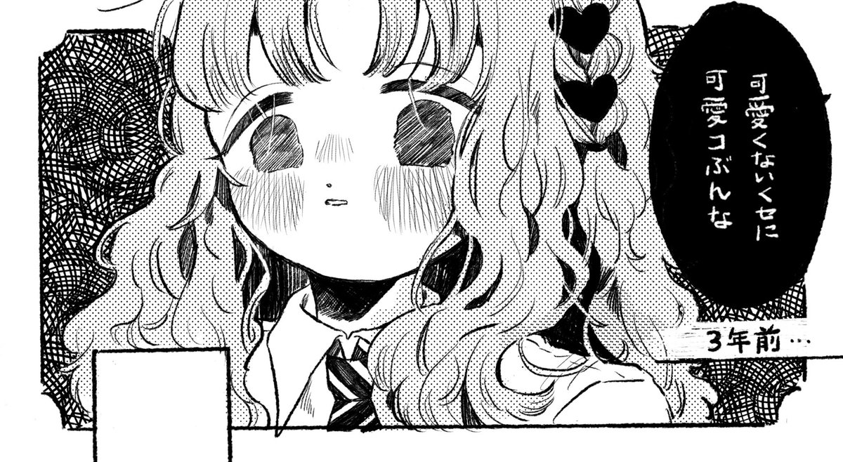 うーー 