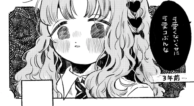 うーー 