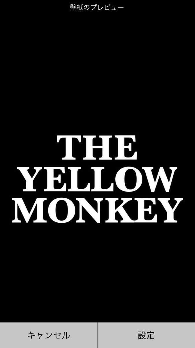 1 わん 中尾紀士 در توییتر Mステに The Yellow Monkey 天道虫 歌ってる 最高だね シビれる O O