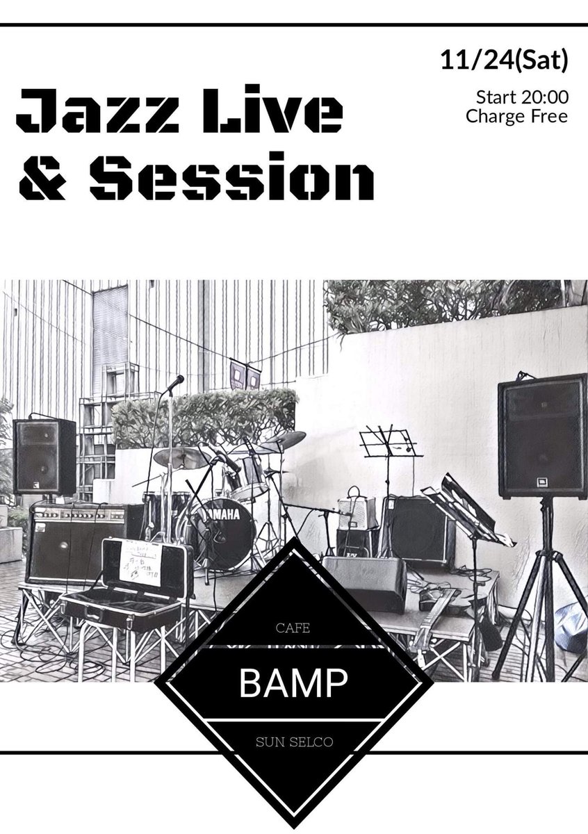 Colorful_Chord's tweet image. 明日、24日土曜日20時から
渡辺通り南、サンセルコ2FのCAFE BAMP Live &amp;amp; Sessionにドラム 水﨑誠也とベース 高橋敬明が参加しています。
先輩、先生でもあるギタリスト 山口涼也さんとトリオでの演奏です。
聴きにいらっしゃる方やセッションに参加される方、皆様のお運びお待ちしております！