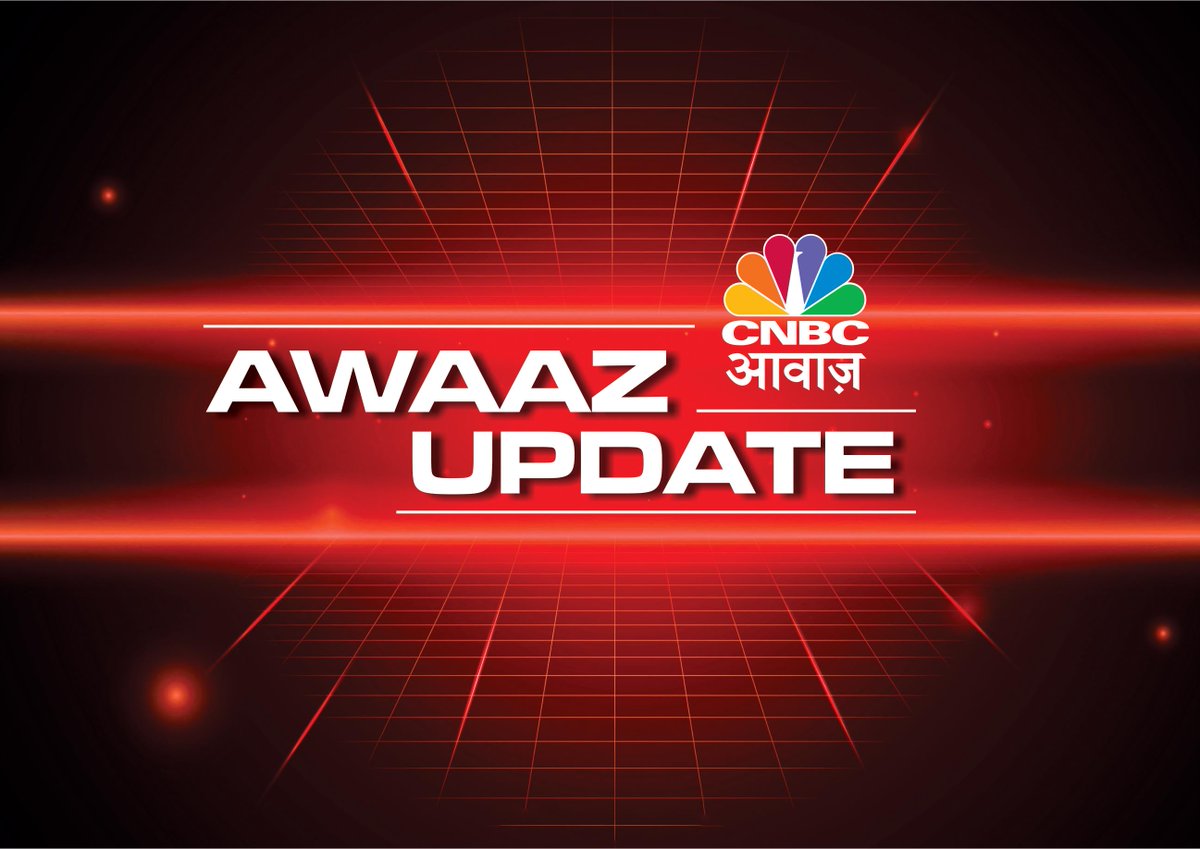 CNBC_Awaaz's tweet photo. #AwaazUpdate l ब्रेंट #Crude 21 महीने के निचले स्तर पर, ब्रेंट क्रूड $61/bbl के नीचे फिसला l https://t.co/76JQmyys9C
