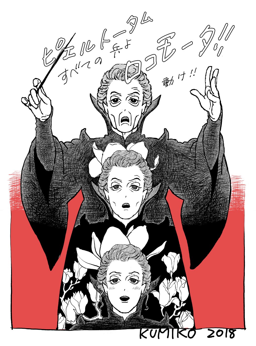 くみこ 創作 やわ銀 制作中 ハリポタ最終章はマギー スミス演じる マクゴナガル先生 が めっちゃカッコイイんですよね 特にこのセリフのとこ ハリー ポッターと死の秘宝part2 くみこ 創作 やわ銀 制作中 ハリポタ最終章はマギー スミス演じる マクゴナガル先生 が めっちゃカッコイイんですよね 特にこのセリフのとこ ハリー ポッターと死の秘宝part2