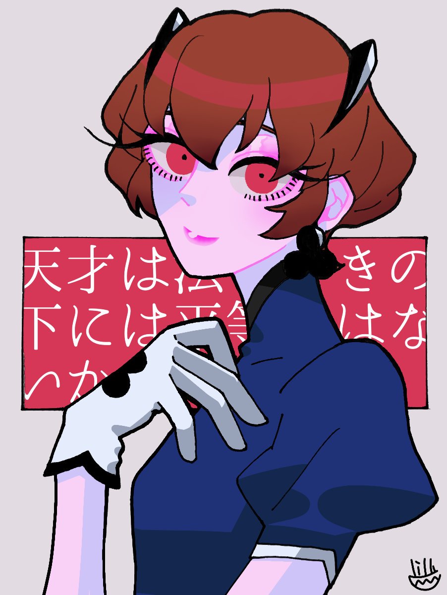 戯言 人間シリーズイラスト Twitter Search Twitter