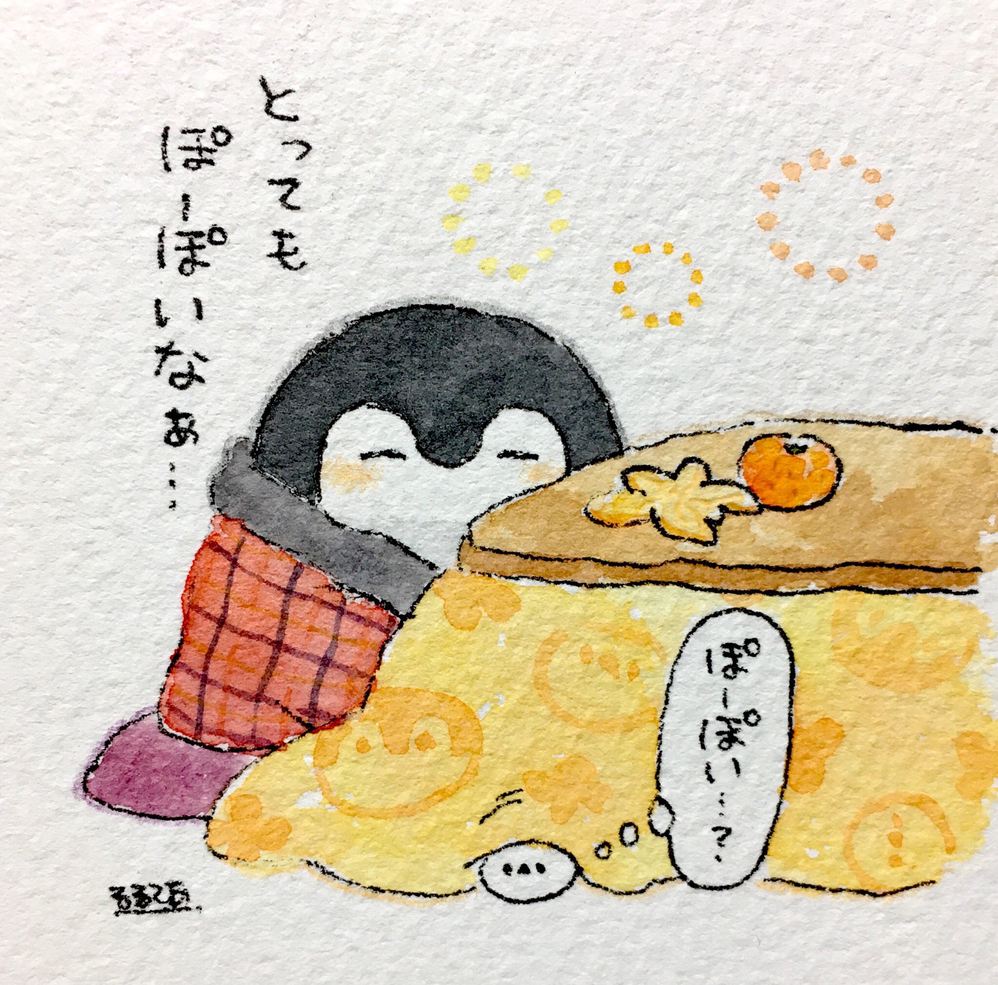 るるてあ on X: 