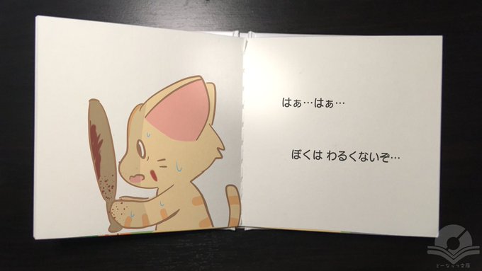 どーなっつ文庫 公式さん がハッシュタグ どーなっつ文庫 をつけたツイート一覧 1 Whotwi グラフィカルtwitter分析