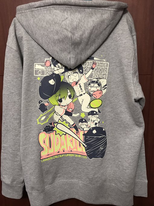 こんなかんじ わりとうまくできたと思うよ 生地は厚すぎず薄すぎずのスウェット地で、パーカー好きなら嬉しいのではないかと思われるダブルジップです。 