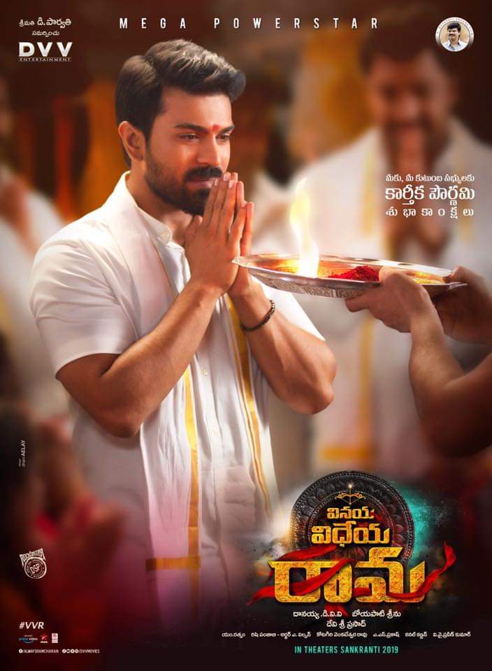 HarishKalva_'s tweet photo. New poster on this blissful day 😇😍 First Look - Mass Ramudu Second Look - Class Ramudu #VinayaVidheyaRama #RamCharan 🔥🔥🔥 #kartikapournami ✌ https://t.co/doDOR1Eu1U