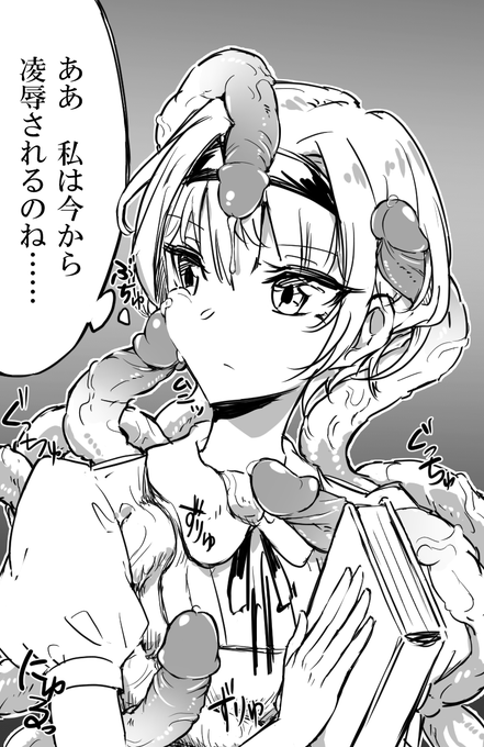 状況把握能力が高いすずきつづみ氏。 