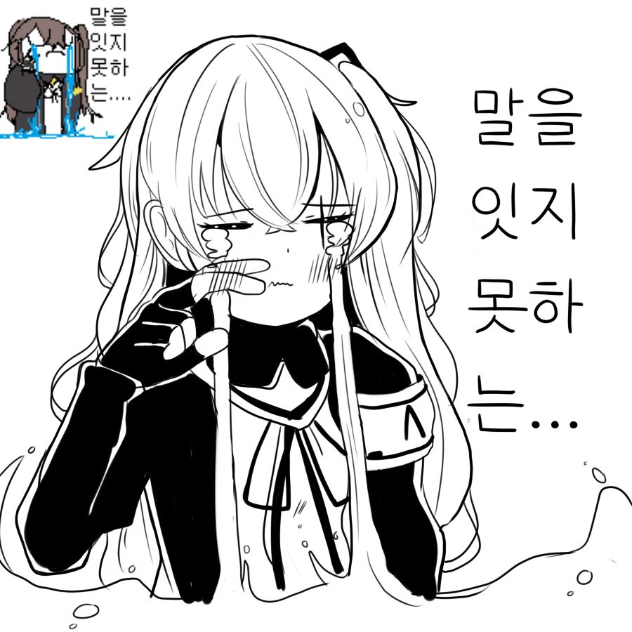 소전) UMP45 