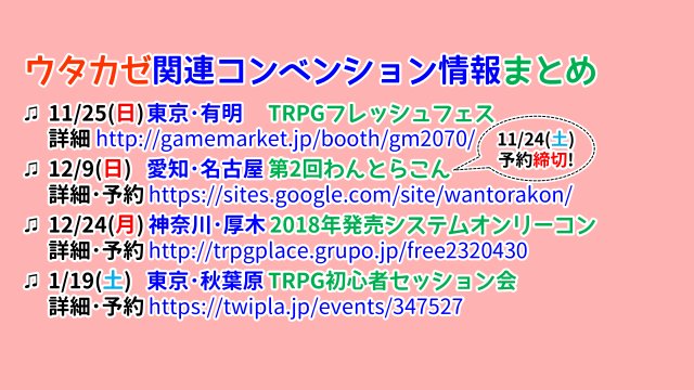 ウタカゼのtwitterイラスト検索結果