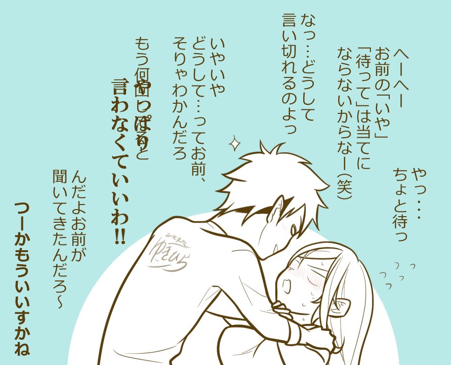 ながくら 捏造 11 22だったのでそーえり夫婦ぱろ ゆきひらそうまは料理勝負では嫁に勝てない ながくら 捏造 11 22だったのでそーえり夫婦ぱろ ゆきひらそうまは料理勝負では嫁に勝てない
