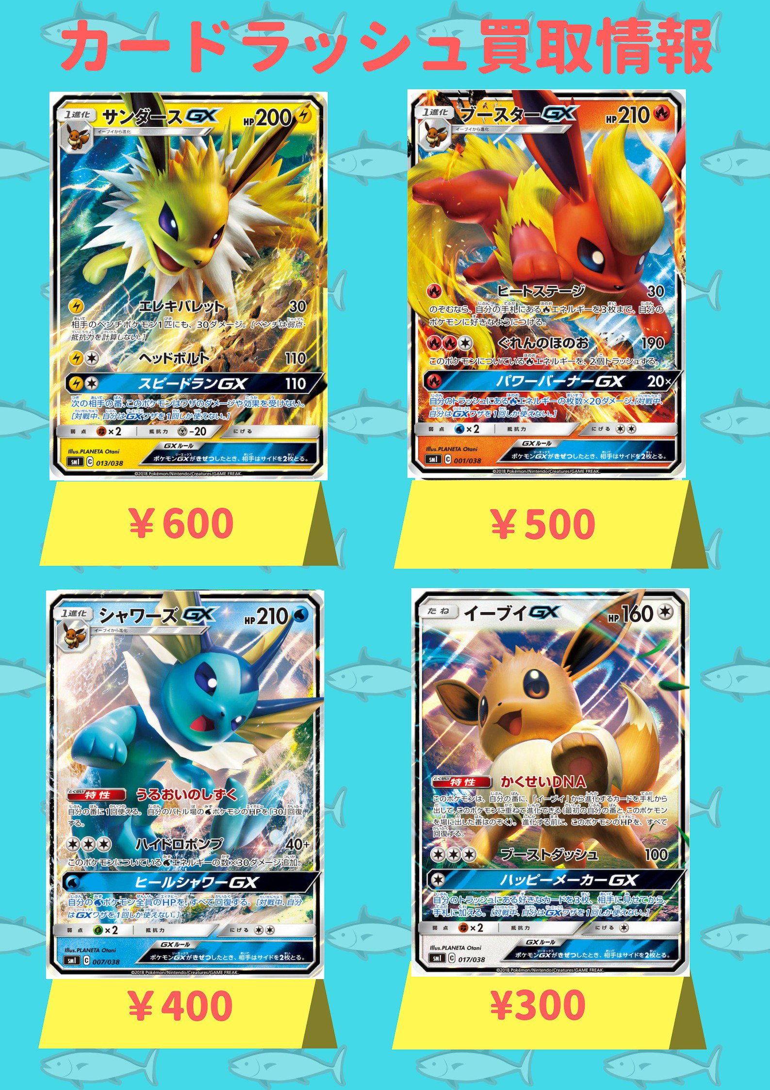 カードラッシュポケモンカード على X: カードラッシュポケモンカード على X: