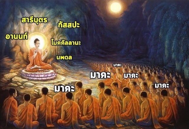 ผาชัน close tweet media