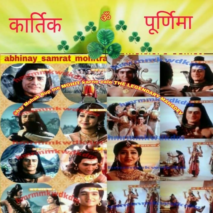 maltijingo's tweet photo. @mohituraina #कार्तिकपूर्णिमा इस रविवार अदभुत अमरनाथ में जगतपिता महादेव जगतजननी के अलौकिक लास्य नृत्य से उर्जारूपी कुमार कार्तिकेय के होंगे दिव्य दर्शन,महादेव एवम् माँ पार्वतीजी का कार्तिकेय के प्रति असीम अलौकिक अवर्णनीय प्रेम #starBharat9pm #25Nov9pm
#dkdm
#mohitraina
#mahadev https://t.co/KMXi8x78sk