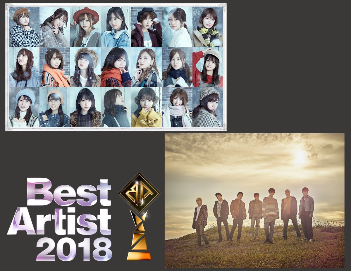 ここへ到着する ジェネレーションズ 出演 予定 日本のトップ都市画像