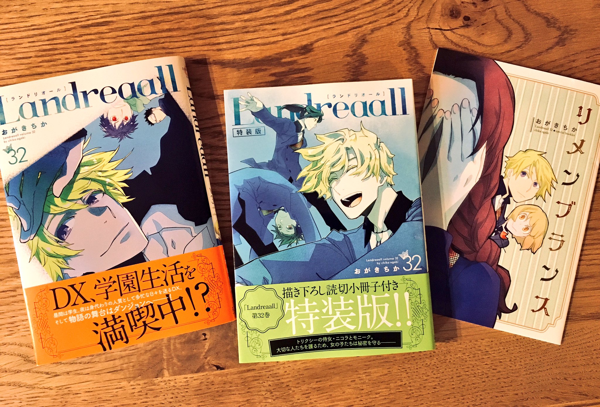 ゼロサム編集部 on X: ゼロサム編集部 on X: