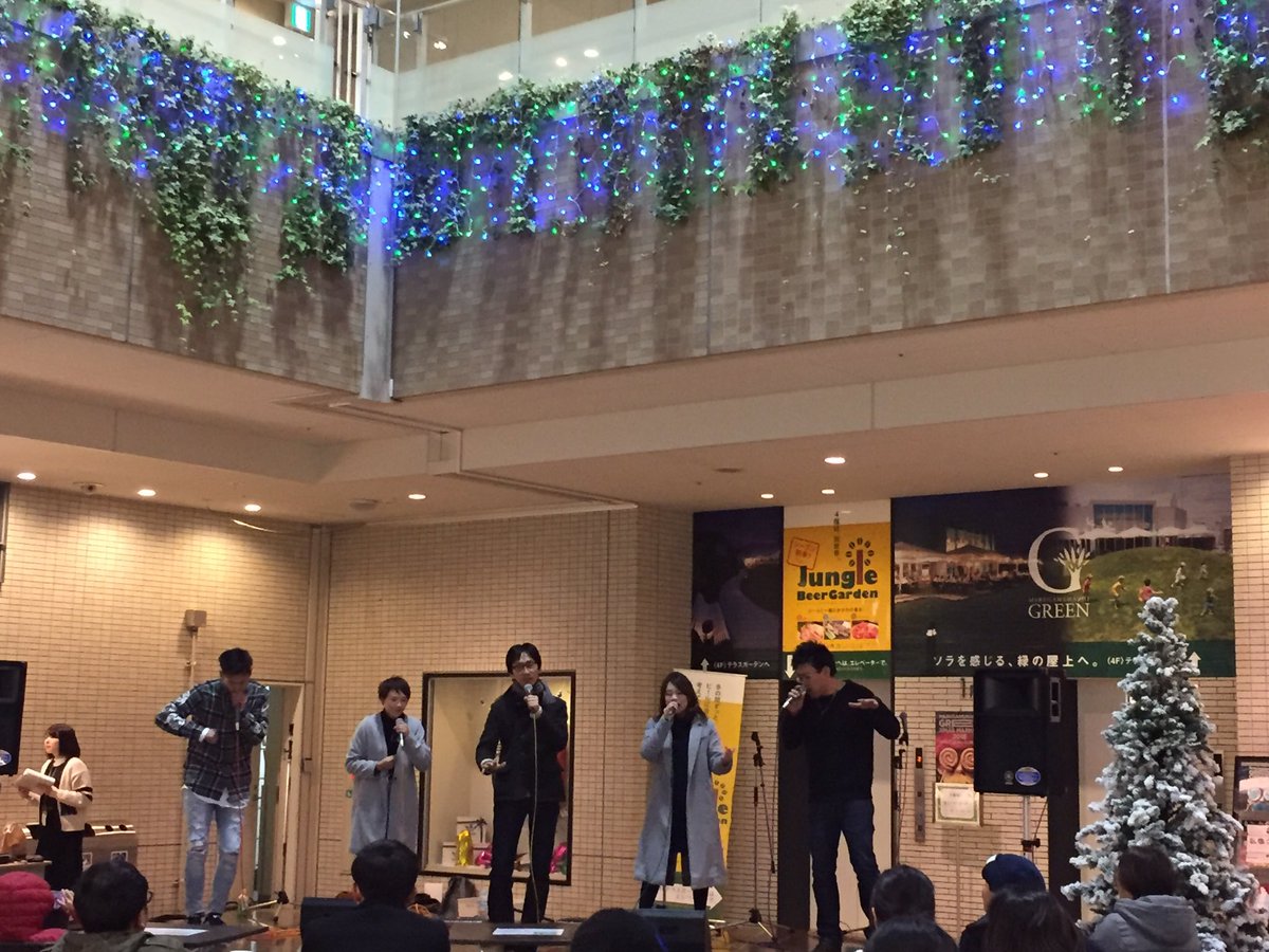 tag2018jas's tweet photo. 高松アカペラガーデン

第三部

4番目はChivesさん🎶

日が落ちてきてイルミネーションが点灯されました🌟 https://t.co/MSJLfDwae9