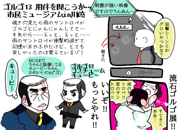 雨のサントロペ 雨のサントロペ