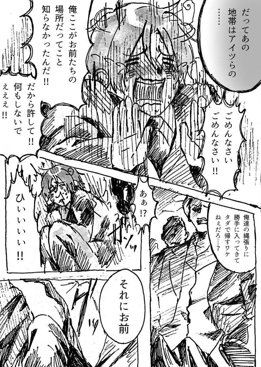 いい兄さんの日くらいちょっと夢見てもいいよね 

ってことで一度は見てみたかったこんな兄ちゃん描きました
完全に自己満足の少しねつ造混じった兄ちゃんになってますゴメンナサイ…
それでもいいよって方はどぞ〜!↓
#いい兄さんの日 ① 