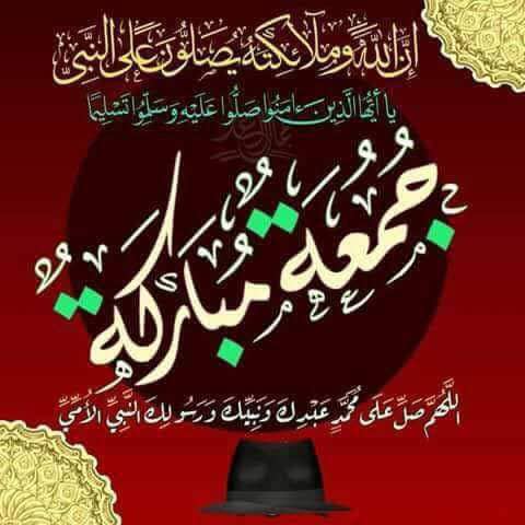 siddig092's tweet photo. اللهم صل وسلم على سيدنا محمد وعلى آله وصحبه وسلم https://t.co/4Sb1jFOLO4
