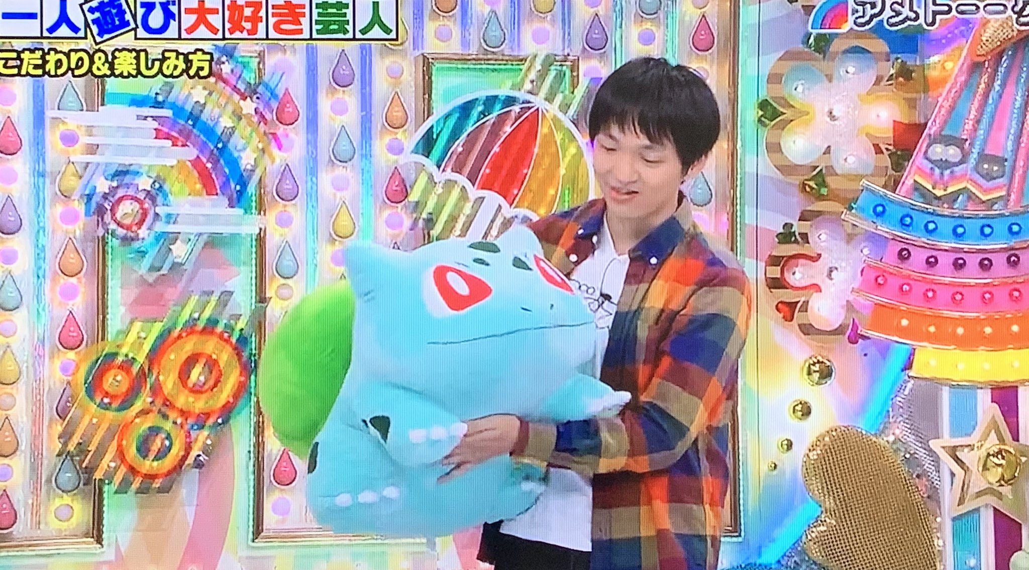 黒吉 アメトーークでパーパーのほしのさんという芸人さんがフシギダネのぬいぐるみを抱きしめて喋りかけてるらしいけど フシギダネ可愛いから仕方ないよなって思う私も変人だろか T Co Yqrfkakm9w Twitter