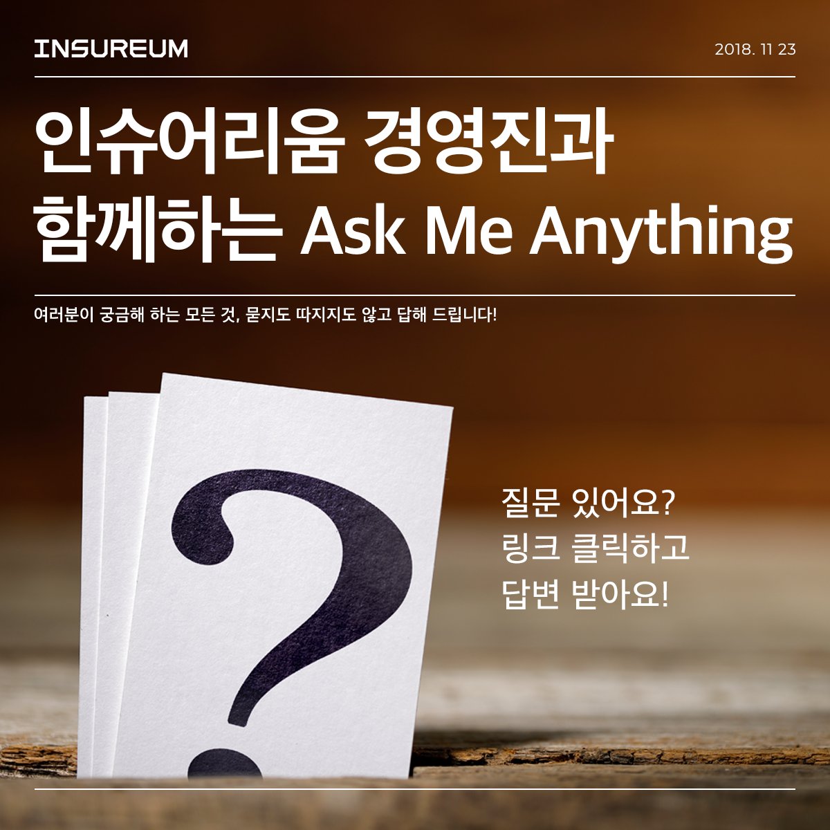 INSUREUM (@insureum_) / Posts / X