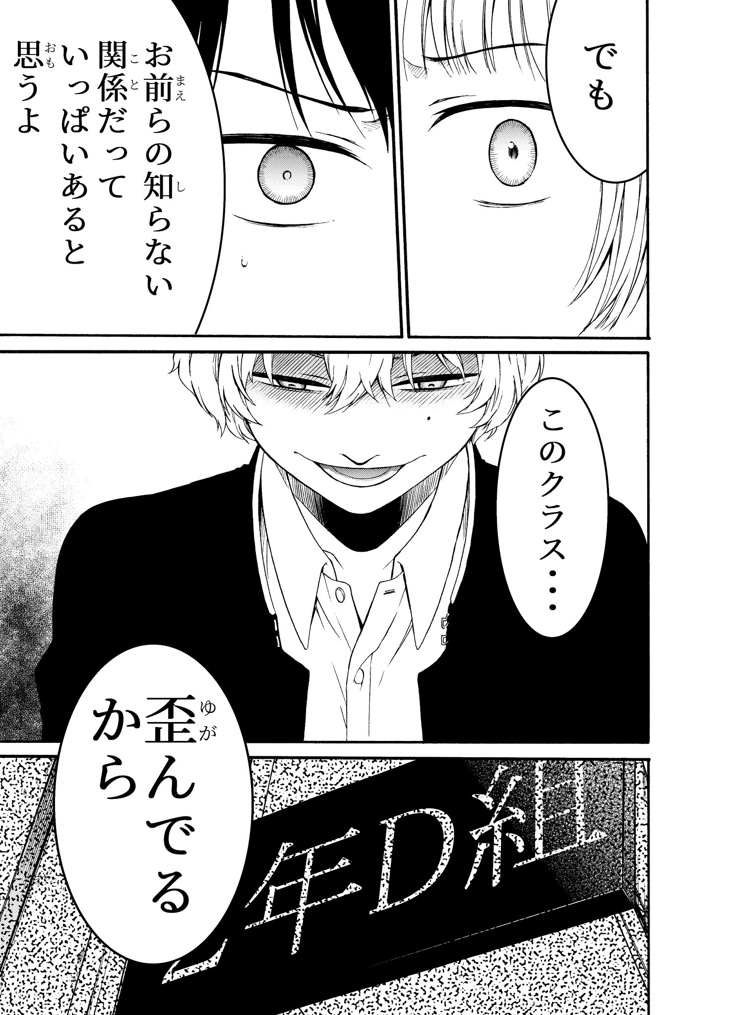陽 東太郎 漫画 遺書 公開 ドス黒エンタメミステリ漫画 遺書 公開 15話が発売中のガンガンジョーカー12月号に掲載中 今までで一番ハートフルな回だと思います 今までで ね 最新単行本 陽 東太郎 漫画 遺書 公開 ドス黒エンタメミステリ漫画 遺書 公開 15話が発売中のガンガンジョーカー12月号に掲載中 今までで一番ハートフルな回だと思います 今までで ね 最新単行本