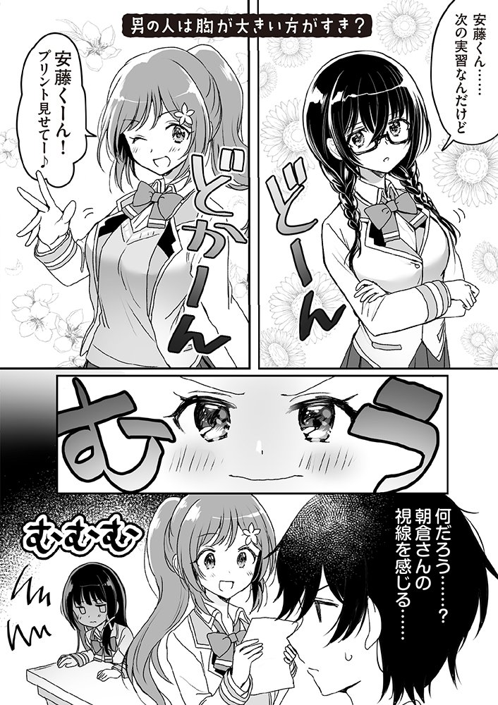 MF文庫J編集部@毎月25日発売！ on X: 