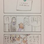 ごくせん に登場した沢田慎は ヤンクミと結婚して二児のパパになる 話題の画像プラス ごくせん に登場した沢田慎は ヤンクミと結婚して二児のパパになる 話題の画像プラス