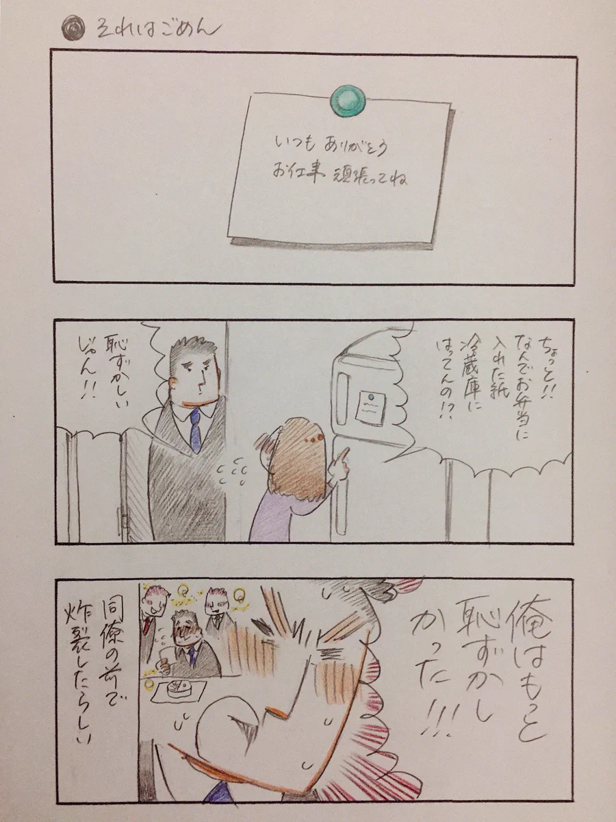 テロをしてしまったって…こんなテロならどんどん起こしてくれww