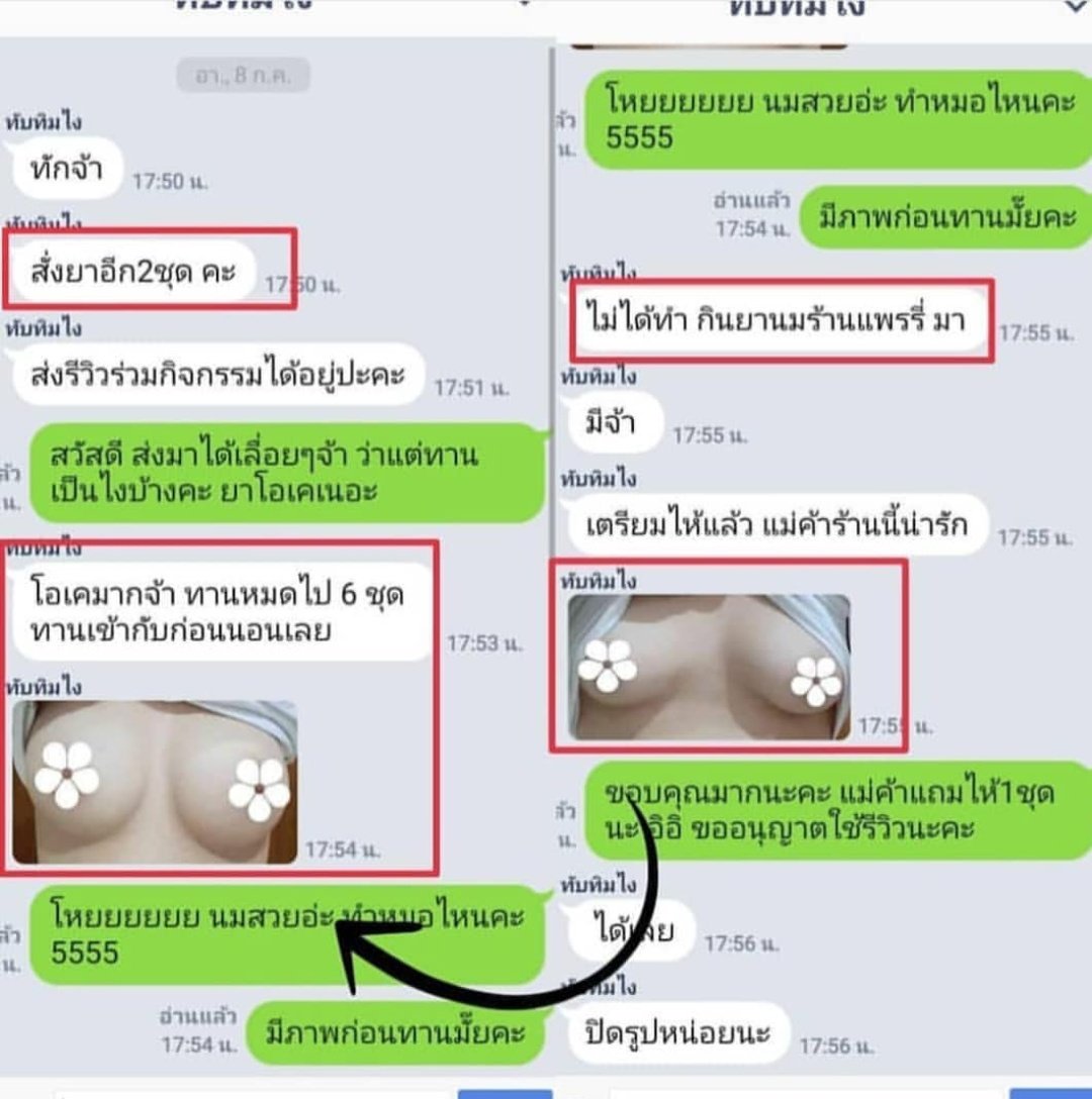 กี้รีวิวทุกอย่าง tweet media