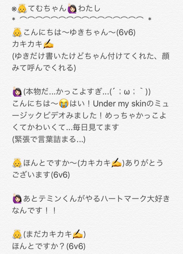 shinee05onkey's tweet photo. 11月23日 テミン サイン会レポ 東京

ド緊張の中あのてむちゃんに会ってきました...(´；ω；｀)
かっこよくてかわいくて素敵でした😭💓
#TAEMIN  #サイン会 https://t.co/BMKwIWcJX9