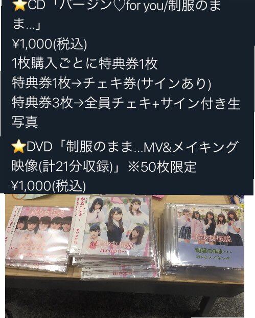 ポニーキャニオン1fイベントスペース